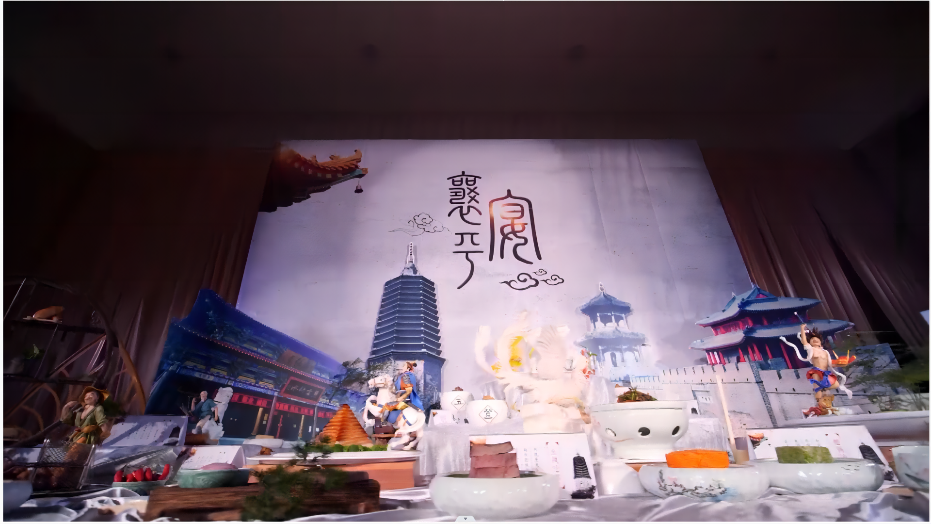 ysptest-The Heart of a Craftsman Xiangping Feast